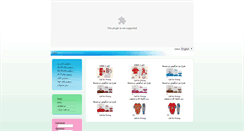 Desktop Screenshot of nedasaragol.com